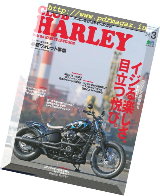 Club Harley – 2019-02-01