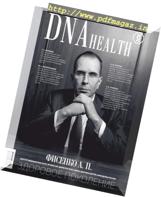 DNA Health – February-March 2019