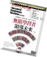 Harvard Business Review Complex Chinese Edition – 2019-03-01