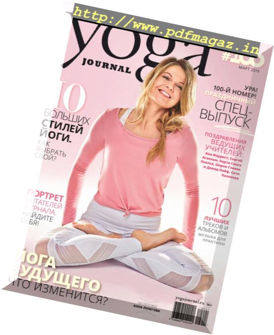 Yoga Journal Russia – March 2019
