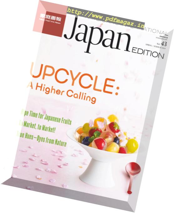 Kateigaho International Japan Edition – February 2019