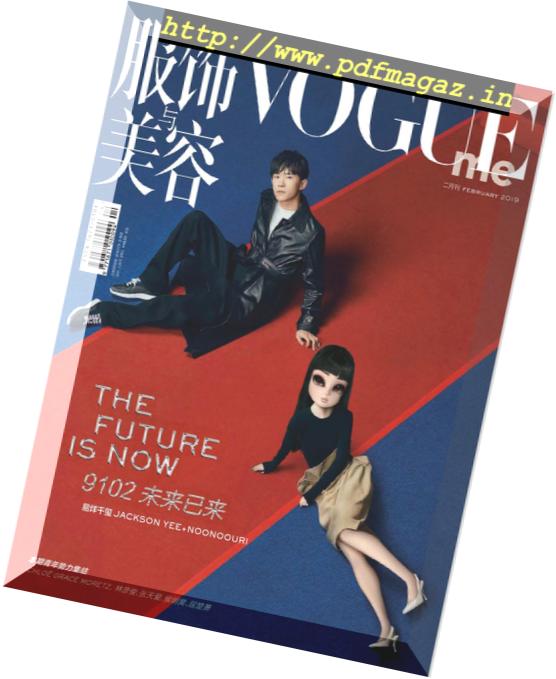 Vogue me – 2019-03-01