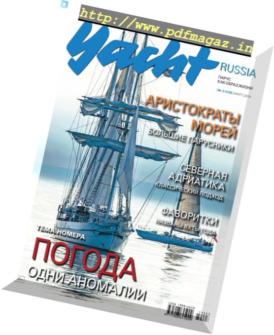 Yacht Russia – March 2019