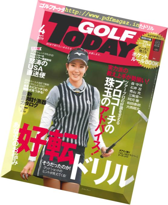 Golf Today Japan – 2019-03-01