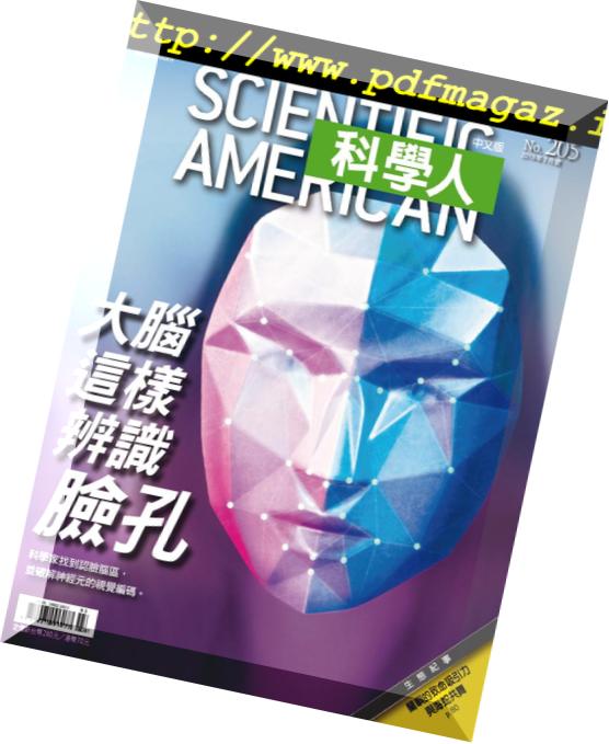 Scientific American Traditional Chinese Edition – 2019-02-01
