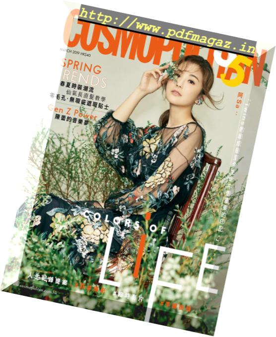 Cosmopolitan Hong Kong – 2019-02-01