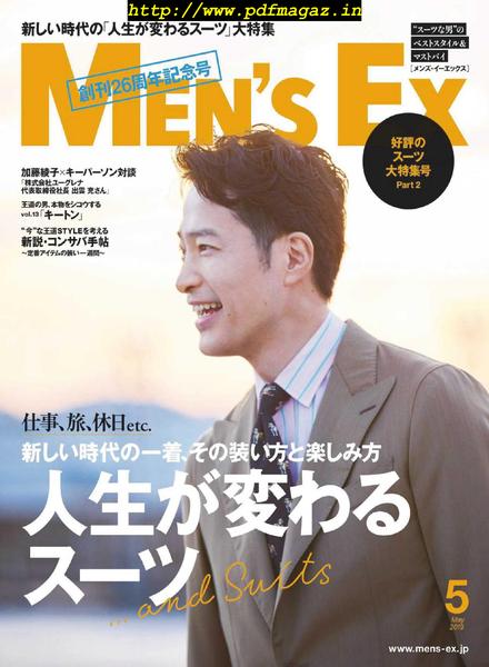 Men’s EX – 2019-05-01