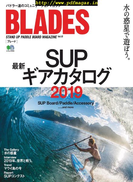 Blades – 2019-04-01
