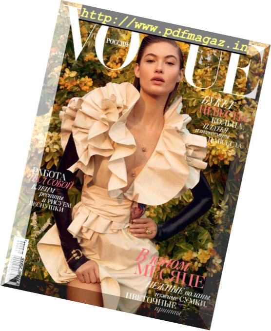 Vogue Russia – April 2019