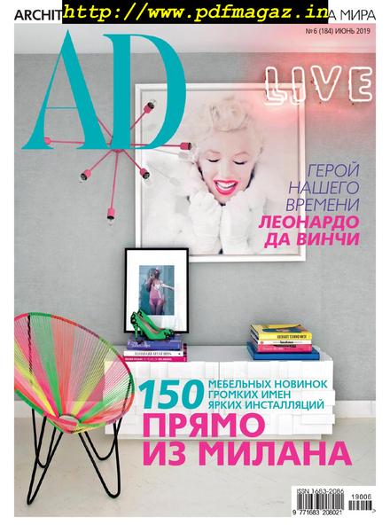 AD Architectural Digest Russia – June 2019