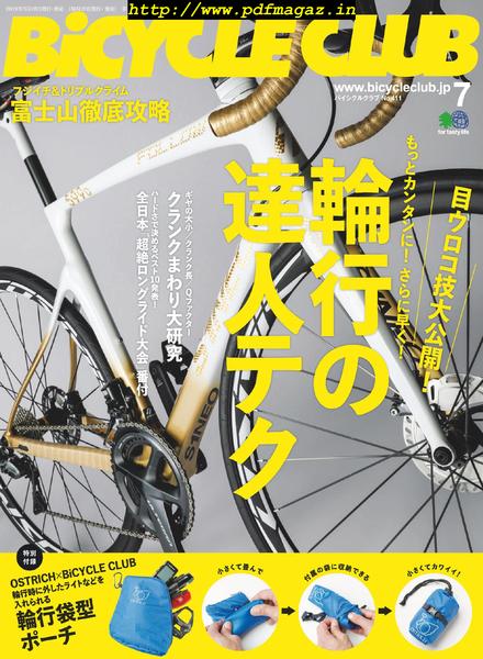 Bicycle Club – 2019-05-01