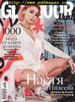 Glamour Russia – June 2019