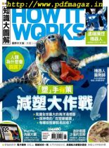 How It Works Chinese – 2019-05-01
