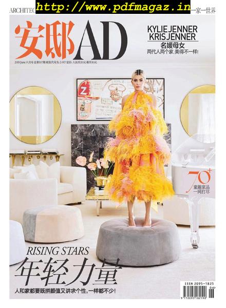 AD Architectural Digest China – 2019-06-01