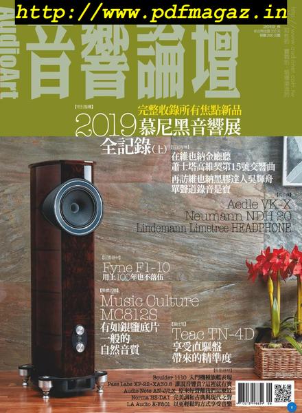Audio Art Magazine – 2019-05-01