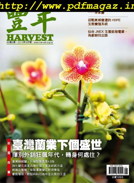 Harvest – 2019-06-01
