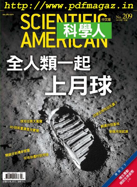 Scientific American Traditional Chinese Edition – 2019-06-01