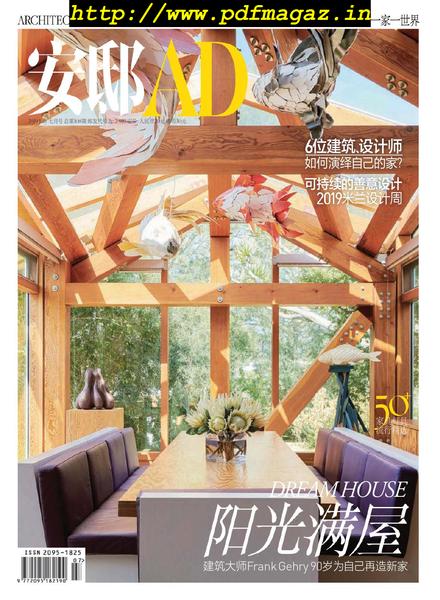 AD Architectural Digest China – 2019-07-01