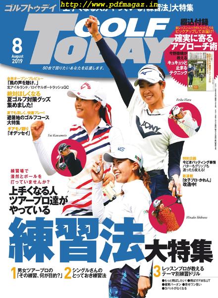 Golf Today Japan – 2019-07-01