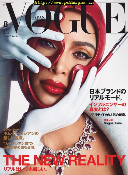 Vogue Japan – 2019-06-01
