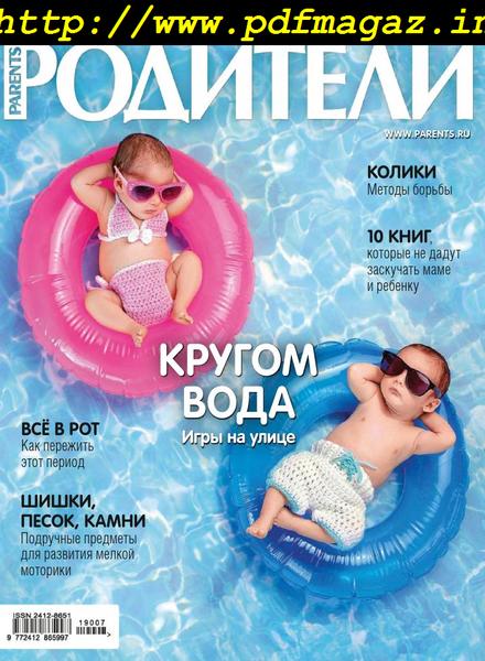 Parents Russia – July 2019