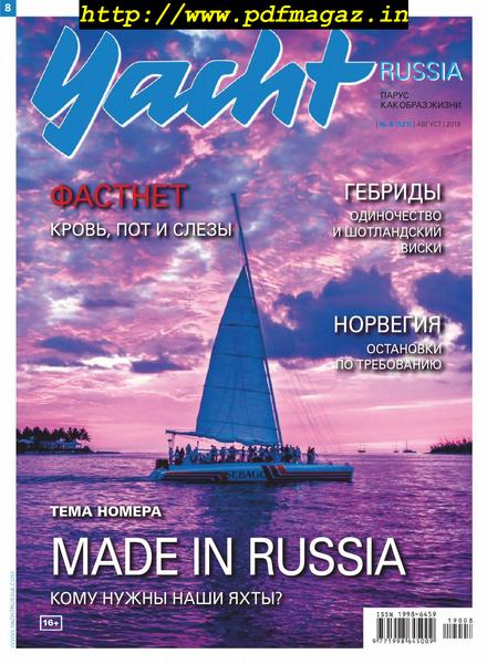 Yacht Russia – August 2019