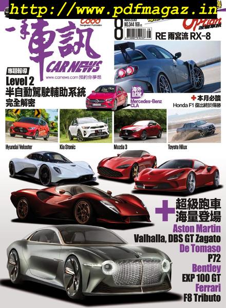 Carnews Magazine – 2019-08-01