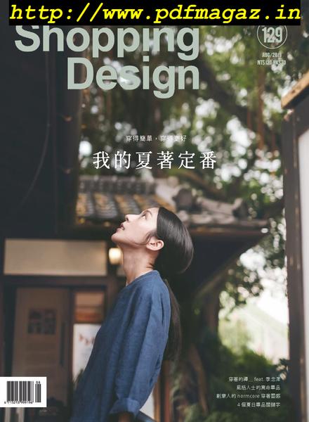 Shopping Design – 2019-08-01