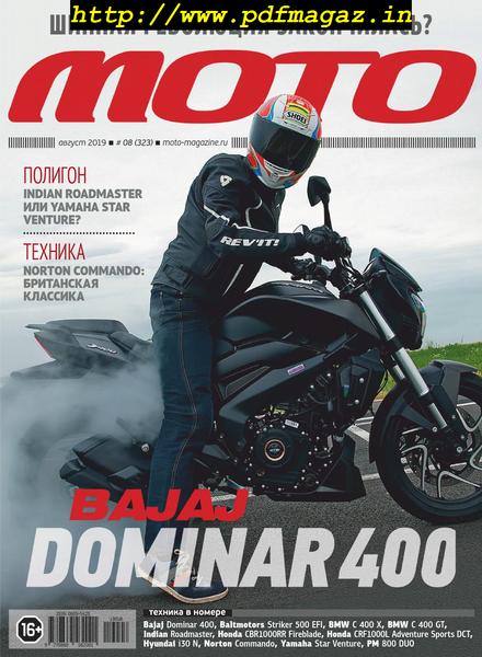 Moto Russian – September 2019