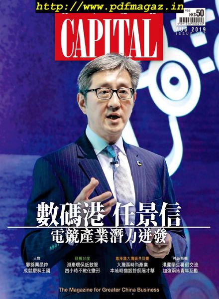Capital – 2019-08-01