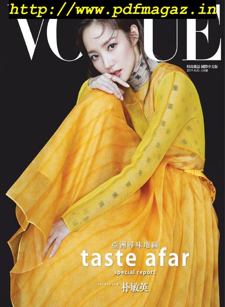 Vogue Taiwan – 2019-08-01