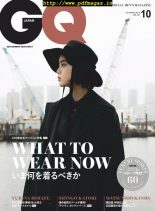 GQ Japan – 2019-08-01