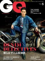 GQ JAPAN Special – 2019-03-01