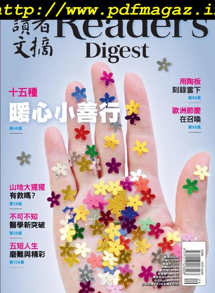 Reader’s Digest Chinese Edition – 2019-08-01