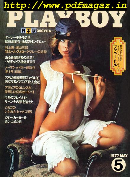 Japan playboy Playboy Asia