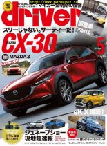 driver – 2019-03-01