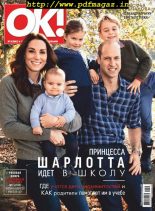 OK! Russia – 29.08.2019