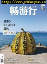 Travellution – 2019-09-01
