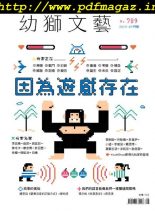 Youth literary Monthly – 2019-08-01