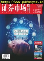 Capital Week – 2019-08-30