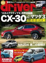 driver – 2019-07-01