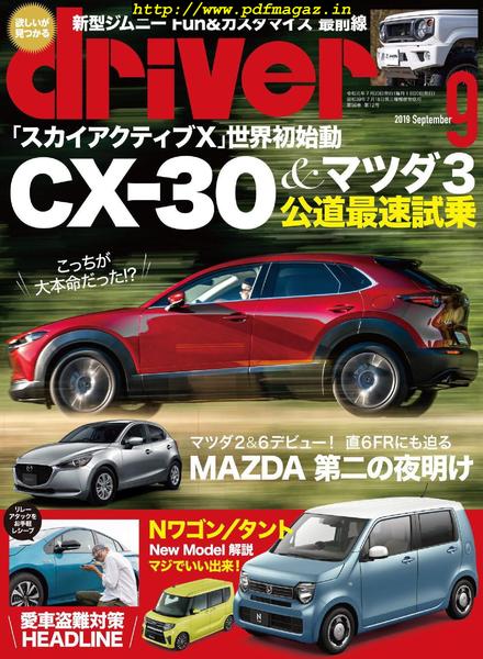 driver – 2019-07-01