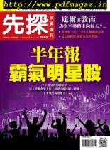 Wealth Invest Weekly – 2019-08-15