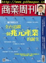 Business Weekly – 2019-09-02