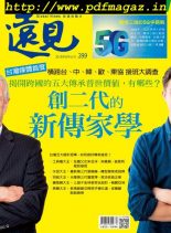 Global Views Monthly – 2019-09-01