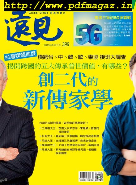 Global Views Monthly – 2019-09-01