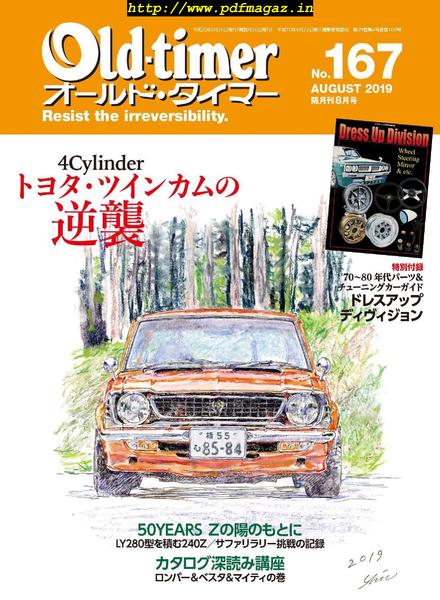 Old-timer – 2019-06-01
