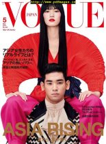 VOGUE JAPAN Special – 2019-03-01