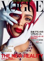 VOGUE JAPAN Special – 2019-06-01