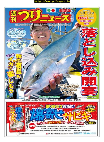 Weekly Fishing News – Western version – 2019-09-01
